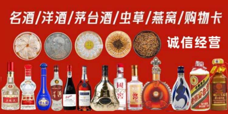 宜昌回收烟酒电话